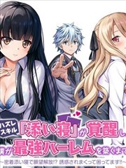 青春不散场 短剧海报